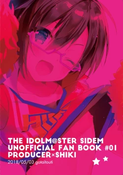 Page 22 of P-chan Senzoku Age Age Cheerleader!!