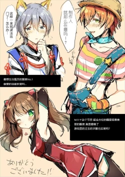 Page 28 of P-chan Senzoku Age Age Cheerleader!!