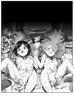 Page 3 of Ninshiki Sogai Ojitachi~