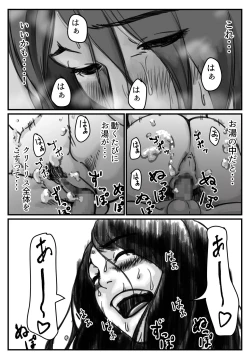 Page 17 of インポのダンナをもつお姉ちゃんを僕が満足させるんだ! 中編