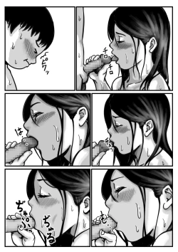 Page 33 of インポのダンナをもつお姉ちゃんを僕が満足させるんだ! 中編