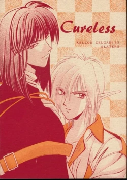 Page 1 of Cureless