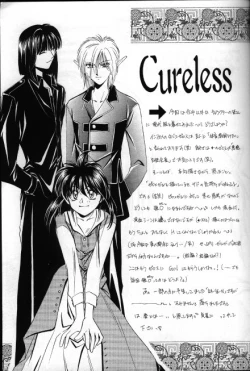 Page 21 of Cureless