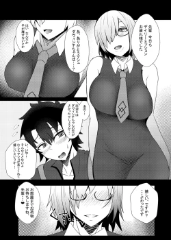 Page 5 of Mash ni Shiboritorareru Hon