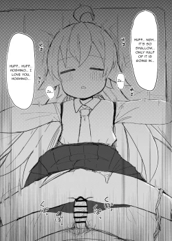 Page 7 of Nemuru Kujira