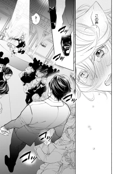 Page 119 of Kemono wa Oku made Aisaretai