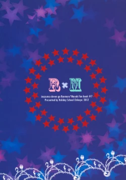 Page 18 of Nannari to Omoushitsuke Kudasai