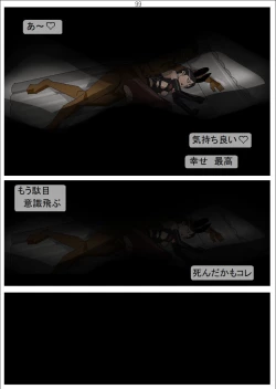 Page 101 of Shakkinonna ga Senjou Kajino de Bunny Girl Saiminbiyaku Choukyou Baishun