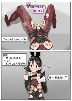 Page 103 of Shakkinonna ga Senjou Kajino de Bunny Girl Saiminbiyaku Choukyou Baishun