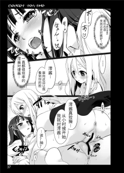 Page 35 of secret tea time