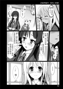 Page 39 of secret tea time