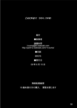 Page 41 of secret tea time