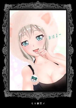 Page 26 of Arisa no Nichijou