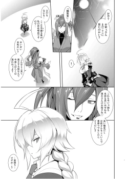 Page 2 of BREAK BLUE HOME COMING