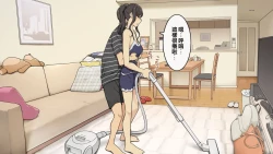 Page 15 of Zettai Okoranai Douseichuu no Toshiue Kanojo