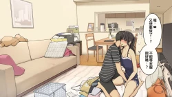 Page 22 of Zettai Okoranai Douseichuu no Toshiue Kanojo