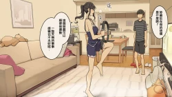 Page 25 of Zettai Okoranai Douseichuu no Toshiue Kanojo