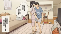 Page 37 of Zettai Okoranai Douseichuu no Toshiue Kanojo