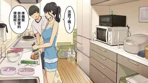 Download Zettai Okoranai Douseichuu no Toshiue Kanojo