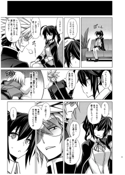 Page 32 of BREAK BLUE X MARRIAGE