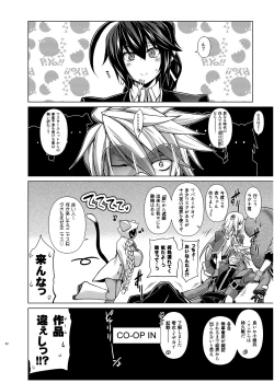 Page 41 of BREAK BLUE X MARRIAGE