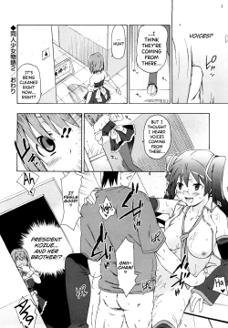 Page 40 of Imouto wa Doujin Shoujo Cosplay Kei Ch.1-3