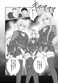 Page 22 of Misogyny Conquest Chapter 3 Japanese