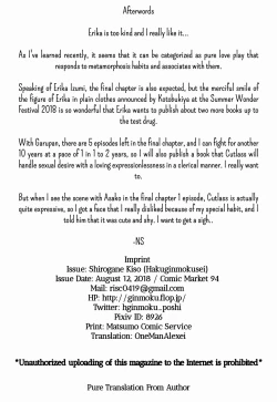 Page 19 of Onayami Itsumi-san 2