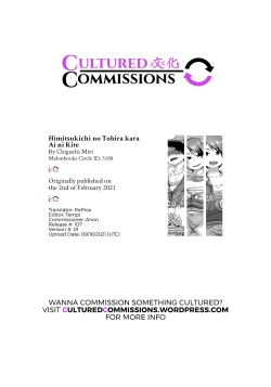 Page 23 of Himitsukichi no Tobira kara Ai ni Kite | Come See Me At The Secret Base's Entrance