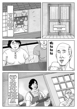 Page 12 of Haha ni Koishite 3 Omoide no Natsu | Making Love with Mother Part 3 Summer Memory