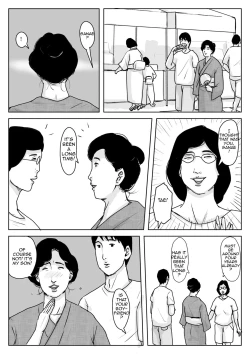 Page 15 of Haha ni Koishite 3 Omoide no Natsu | Making Love with Mother Part 3 Summer Memory