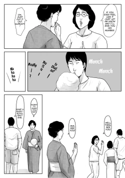 Page 17 of Haha ni Koishite 3 Omoide no Natsu | Making Love with Mother Part 3 Summer Memory