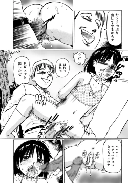 Page 17 of Imouto Lesson onedarikko no ochiccha na asoko