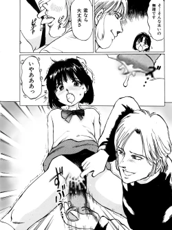 Page 9 of Imouto Lesson onedarikko no ochiccha na asoko