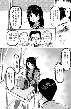 Page 2 of Nigenai Kanojo