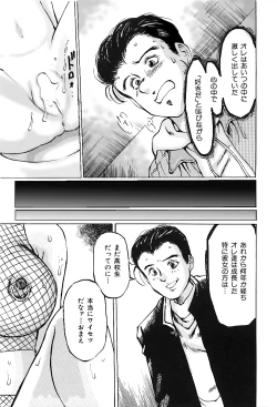 Page 31 of Nigenai Kanojo