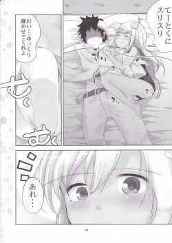 Page 30 of KanColle Soushuuhen Ichi