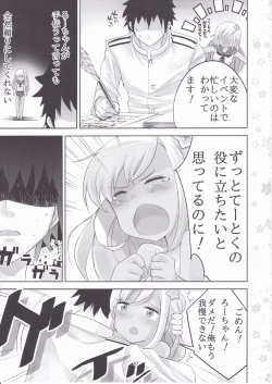 Page 35 of KanColle Soushuuhen Ichi