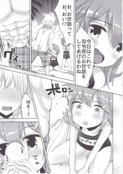 Page 46 of KanColle Soushuuhen Ichi