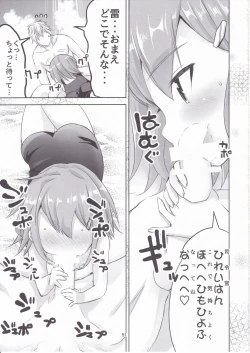 Page 48 of KanColle Soushuuhen Ichi
