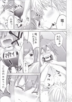 Page 56 of KanColle Soushuuhen Ichi