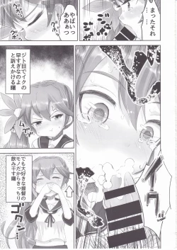 Page 63 of KanColle Soushuuhen Ichi