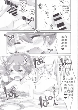 Page 65 of KanColle Soushuuhen Ichi