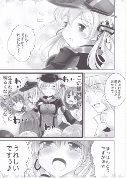 Page 4 of Prin-chan to