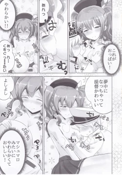 Page 4 of Kashima-chan to