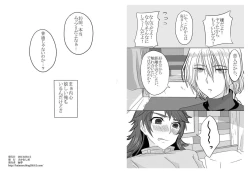 Page 10 of Hachimitsu Honey