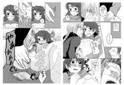 Page 5 of Hachimitsu Honey