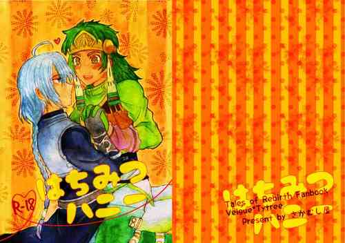 Download Hachimitsu Honey