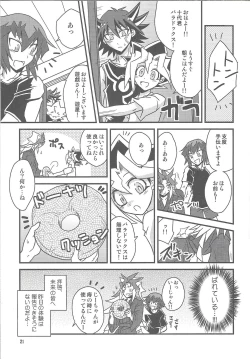 Page 20 of SIN DUEL，SIN LIFE.