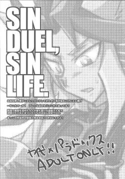 Page 2 of SIN DUEL，SIN LIFE.